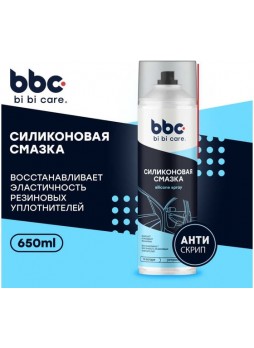 Оптом Смазка BiBiCare Силиконовая, 650 мл 4045