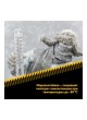 Оптом Смазка для автокранов EFELE 0098234