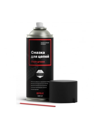 Оптом Смазка для цепей EFELE аналог Molykote MKL-N Spray 520 мл 0094397