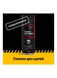 Оптом Смазка для цепей EFELE аналог Molykote MKL-N Spray 520 мл 0094397