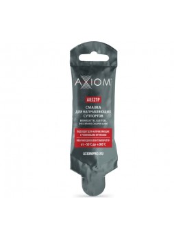 Оптом Смазка для направляющих суппортов AXIOM 5 г A8521P