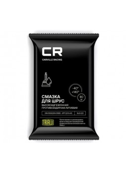 Оптом Смазка для шариковых шрус CARVILLE RACING литиевая, стик-пакет 80 г G5150203