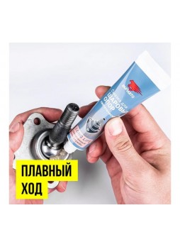 Оптом Смазка для шаровых ВМПАВТО 30г туба 1820