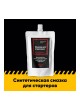 Оптом Смазка для стартеров EFELE 70 г 0098180