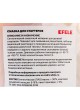 Оптом Смазка для стартеров EFELE 70 г 0098180