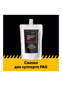 Оптом Смазка для суппорта и тормозов EFELE 75 г 0098395