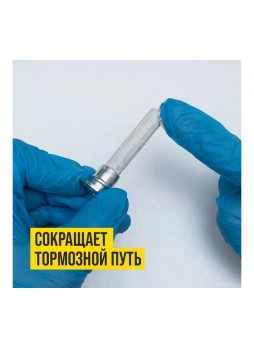 Оптом Смазка для суппортов универсальная МС 1600 5 г ВМПАВТО 1505