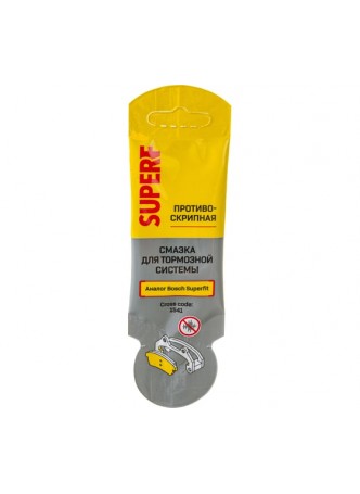 Оптом Смазка для тормозной системы ВМПАВТО SuperF, 5г стик-пакет 1541