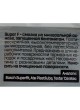 Оптом Смазка для тормозной системы ВМПАВТО SuperF, 5г стик-пакет 1541