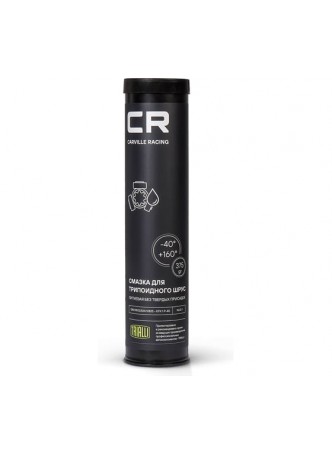 Оптом Смазка для трипоидного шрус CARVILLE RACING cr, литиевая, туба, 375 г G5150208