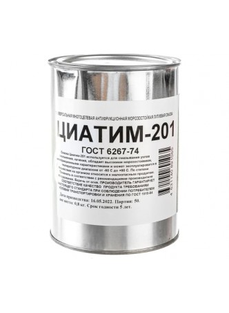Оптом Смазка FORWARD GEAR Циатим 201, банка металл 0,8 кг 251