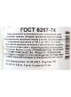 Оптом Смазка FORWARD GEAR Циатим 201, банка металл 0,8 кг 251