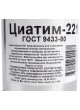 Оптом Смазка FORWARD GEAR Циатим 221, банка металл 0,8 кг 252