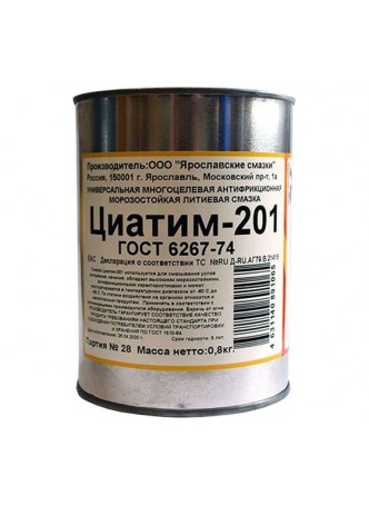 Оптом Смазка HIMPT циатим 201 низкотемпературная, жестяная банка 800 г 00-00008987