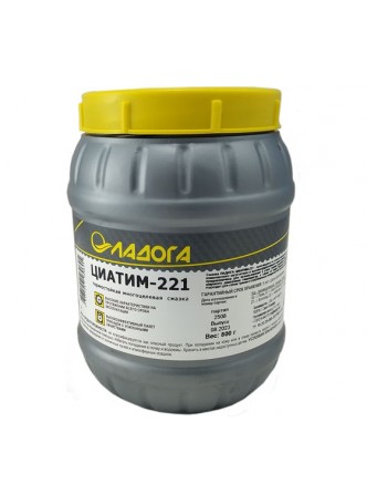 Оптом Смазка ЛАДОГА ЦИАТИМ-221 ТУ банка 0.8кг LS_TSI221_0.8