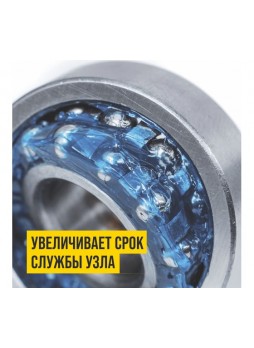 Оптом Смазка литиевая МС BLUE MC 1510 420 мл, картридж ВМПАВТО 1304
