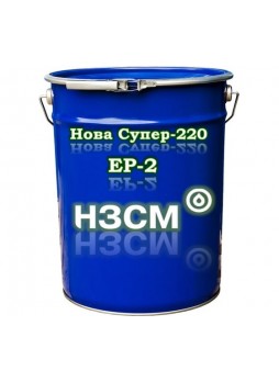 Оптом Смазка НОВА Супер 220 ЕР 2 18 кг ООО НЗСМ 1832