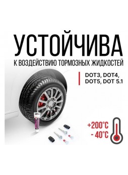 Оптом Смазка поршней и направляющих 20г KERRY KR-543-1