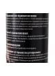 Оптом Смазка проникающая аэрозоль WD 405 мл Gigant G-302