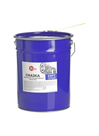 Оптом Смазка RED Blue 1510 евроведро, 20 л RED1510(18кг)