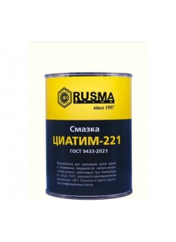 Оптом Смазка RUSMA ЦИАТИМ-221 0,8кг 3