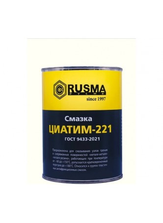 Оптом Смазка RUSMA ЦИАТИМ-221 0,8кг 3