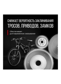 Оптом Смазка силиконовая KERRY с фторопластом (PTFE) универсальная: для замков, петель, резиновых уплотнителей, ножниц, механизмов и тросиков велосипедов 5г KR-545