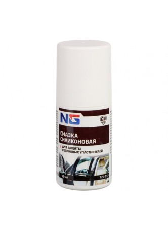 Оптом Смазка силиконовая NEW GALAXY флакон roll-on, 50 мл, пластик 727-053