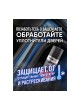 Оптом Смазка силиконовая TEXON Proffesional 210мл аэр. баллон1111259 ТХ181506