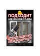 Оптом Смазка силиконовая TEXON Proffesional 210мл аэр. баллон1111259 ТХ181506