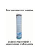 Оптом Смазка SKF 0.4кг LGHP 2/0.4