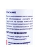 Оптом Смазка суппортов грузового транспорта ВМПАВТО 400мл картридж 1080