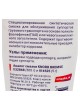 Оптом Смазка суппортов грузового транспорта ВМПАВТО 200мл туба 1081