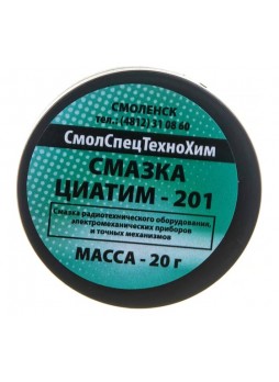 Оптом Смазка ZeepDeep циатим-201 20 г 865271