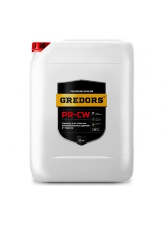 Оптом Смывка краски для автомобильных дисков GREDORS PR-CW, 25 кг / Очиститель дисков / Удалитель краски 103233