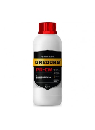 Оптом Смывка краски для автомобильных дисков GREDORS PR-CW, 0.5 кг / Очиститель дисков / Удалитель краски 109516