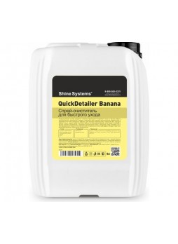 Оптом Спрей-очиститель для быстрого ухода Shine systems QuickDetailer Banana, 5 л SS459