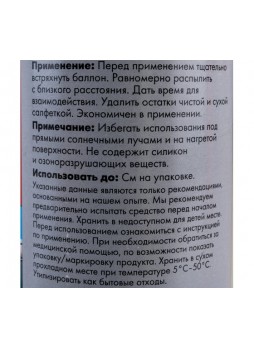 Оптом Спрей очиститель для стекла Wurth AKTIV 500МЛ 089025 053 12