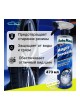 Оптом Средство для чернения резины AutoMagic Magic Dressing 473 мл 33R