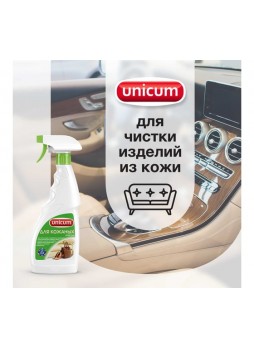 Оптом Средство для чистки изделий из искусственной и натуральной кожи UNICUM 300063