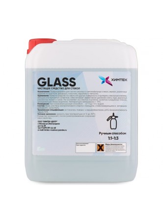 Оптом Средство для чистки стекла Химтек GLASS 500мл Х110105