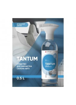 Оптом Средство для химчистки салона автомобиля Complex TANTUM 0.5 л 113405