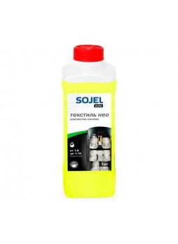 Оптом Средство для химчистки SOJEL ТЕКСТИЛЬ НЕО 1 кг 004571