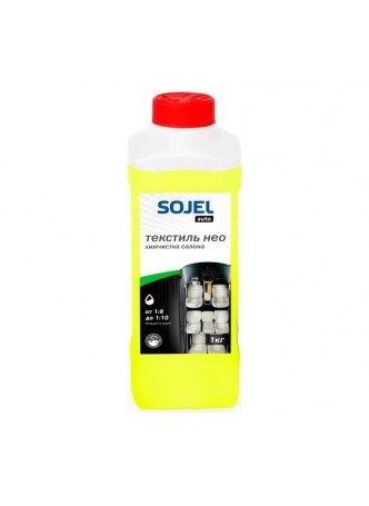 Оптом Средство для химчистки SOJEL ТЕКСТИЛЬ НЕО 1 кг 004571