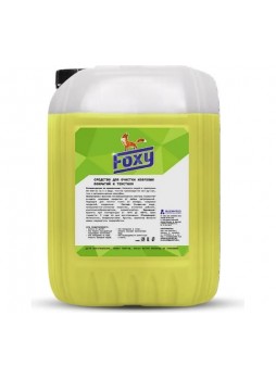 Оптом Средство для очистки ковровых покрытий и текстиля FOXY F-012, 5 л F-012-5
