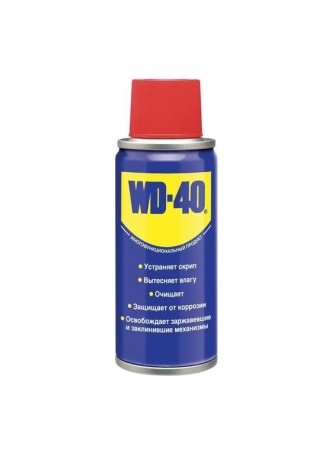 Оптом Средство для тысячи применений (125мл) WD-40 WD0000/3