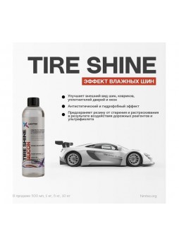 Оптом Средство для ухода за пластиком и шинами Химтек TIRE SHINE SILICON на силиконовой основе 5кг. Х06025