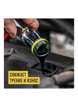 Оптом Стабилизатор вязкости моторного масла ВМПАВТО iMAGNET P14, 85 г 8302