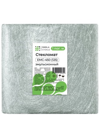 Оптом Стекломат Смола-Стекло емс-450 (125) эмульсионный, 1 м sm0014