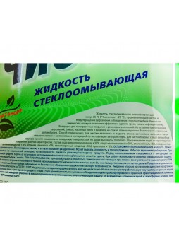 Оптом Стеклоомывающая жидкость Sintec, "Чисто Плюс" -25 С 4л ПЭТ 505